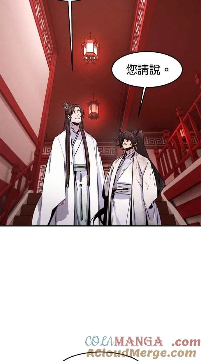 第140话 第67页