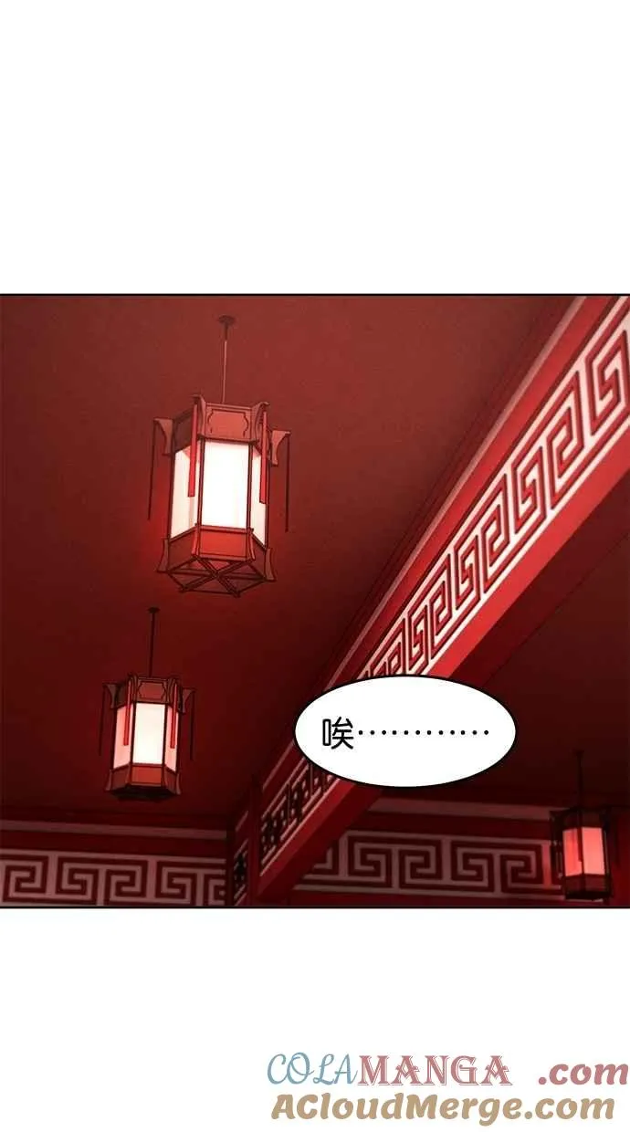 第140话 第73页