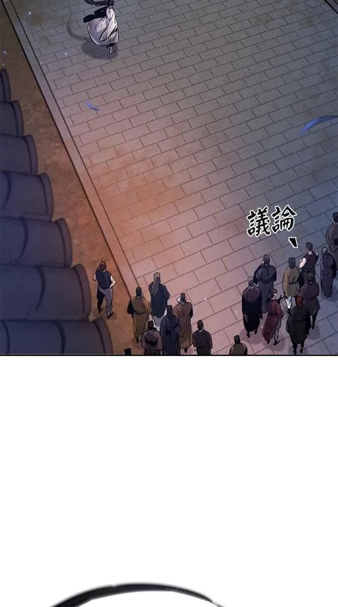 第141话 第3页