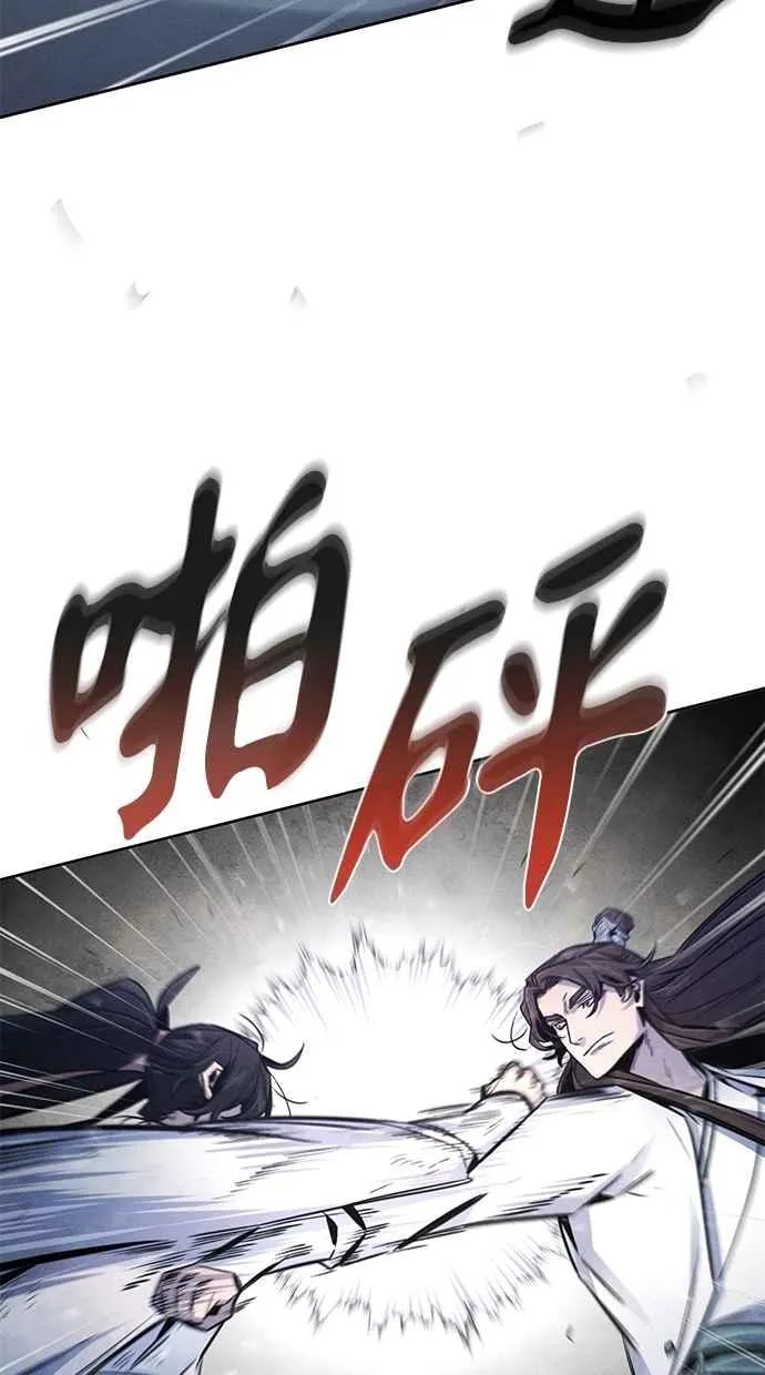 第141话 第6页