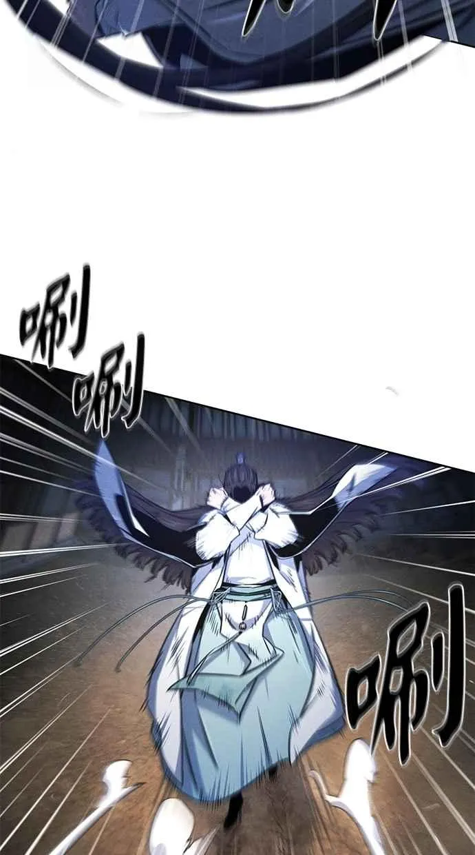 第141话 第12页
