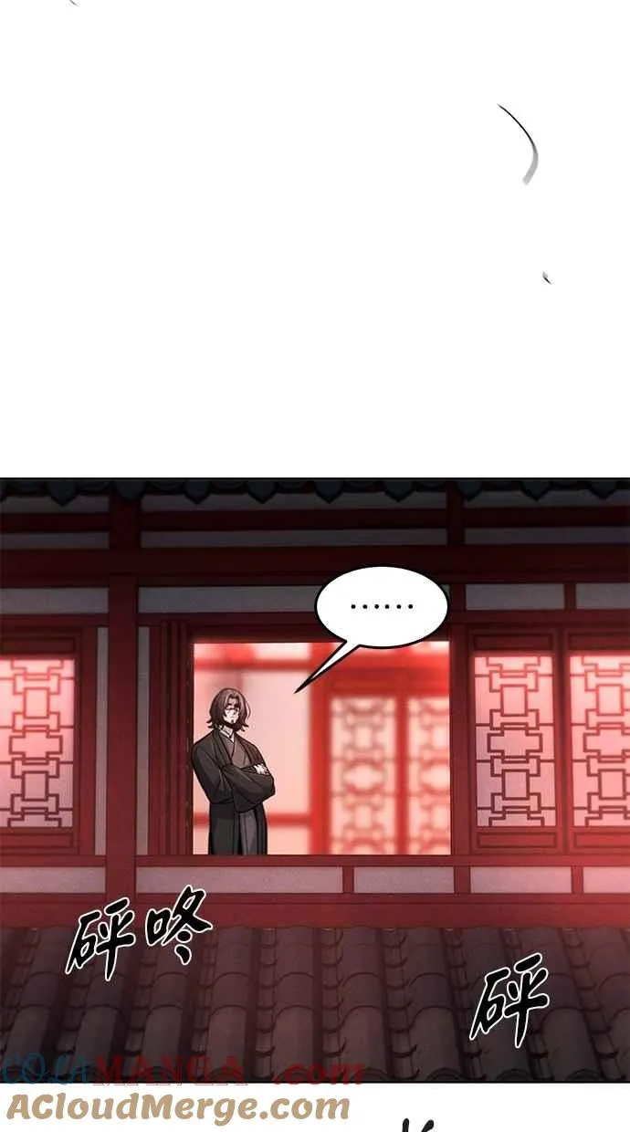 第141话 第16页