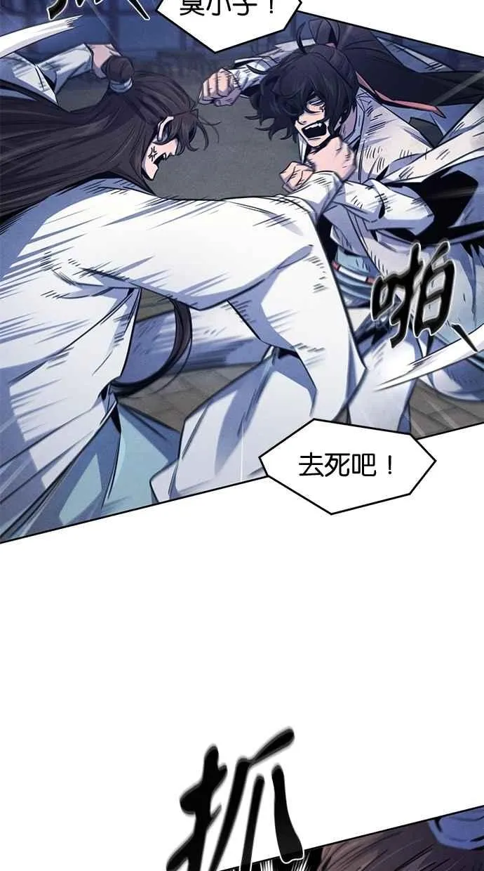第141话 第20页