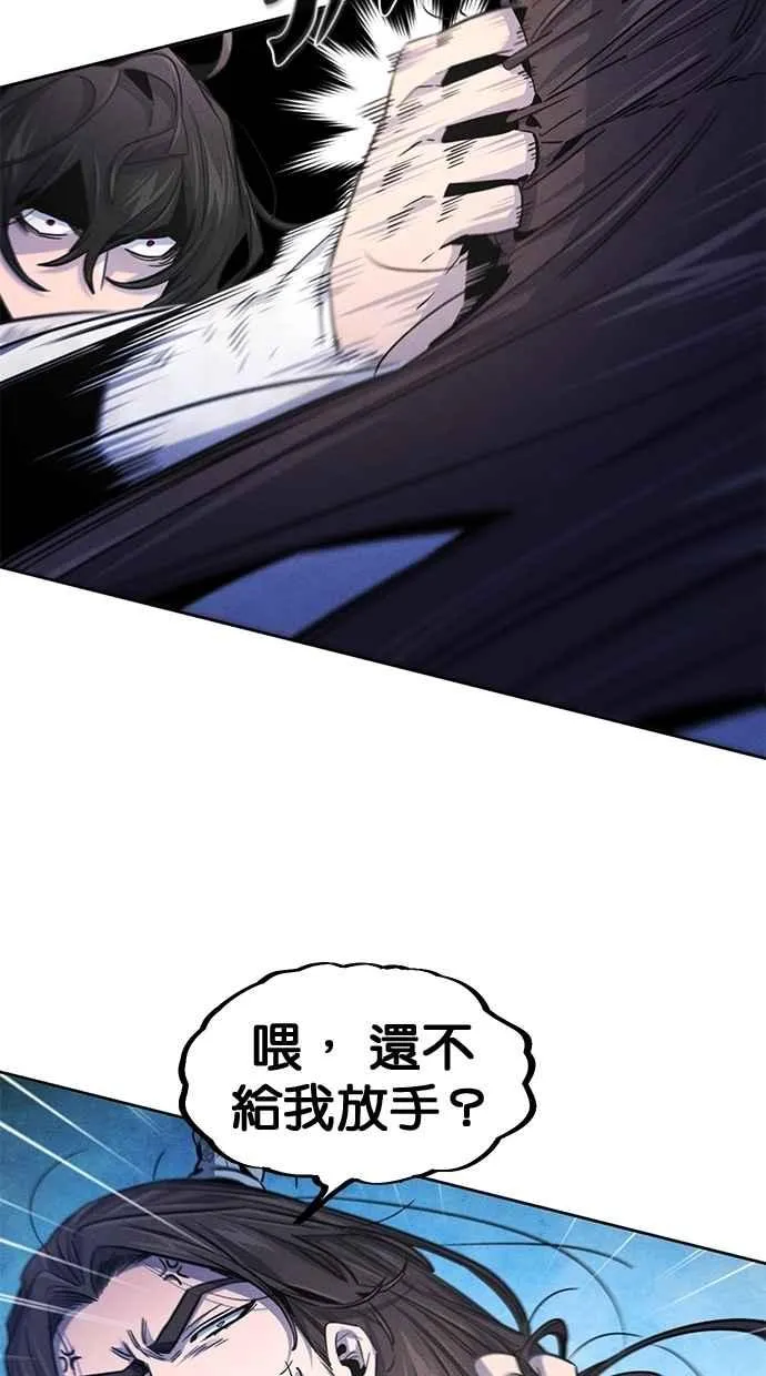 第141话 第21页