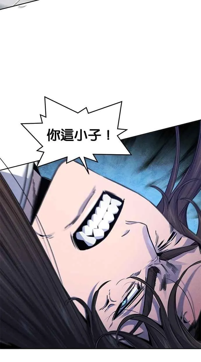 第141话 第26页