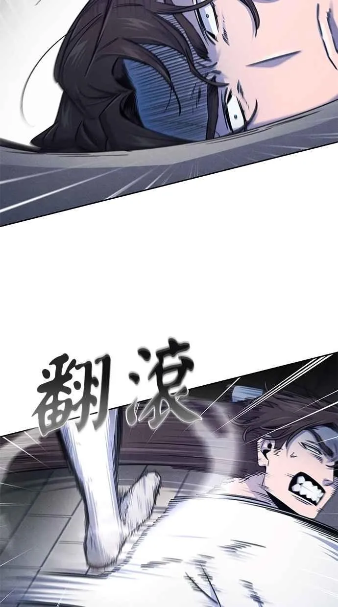 第141话 第32页