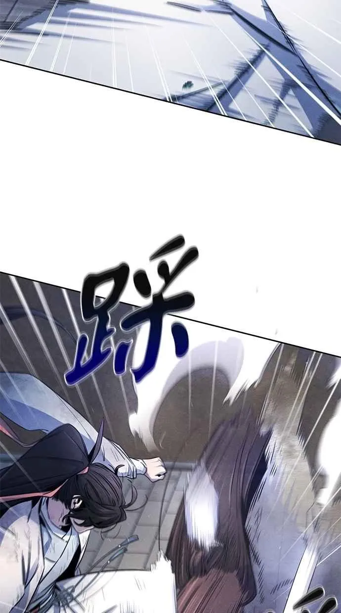 第141话 第33页