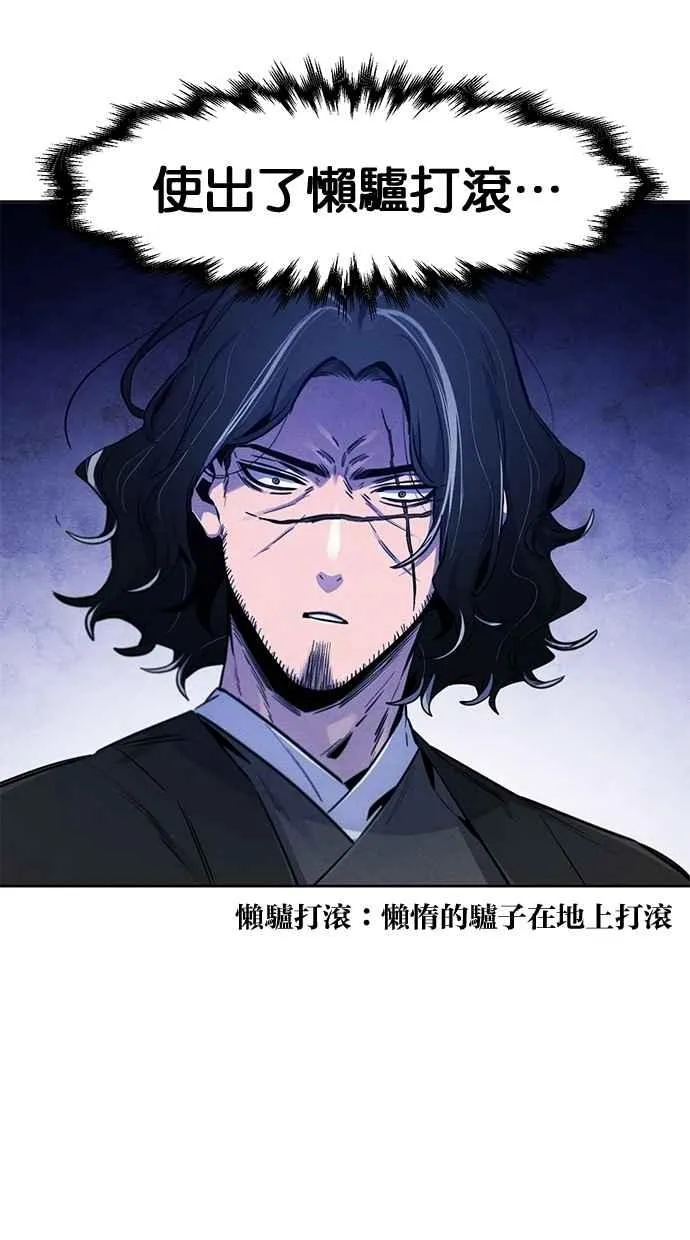 第141话 第35页