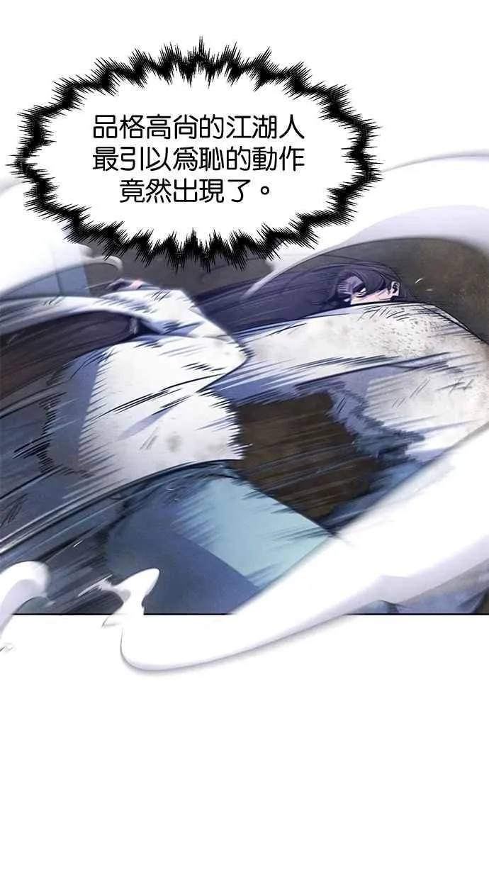 第141话 第36页