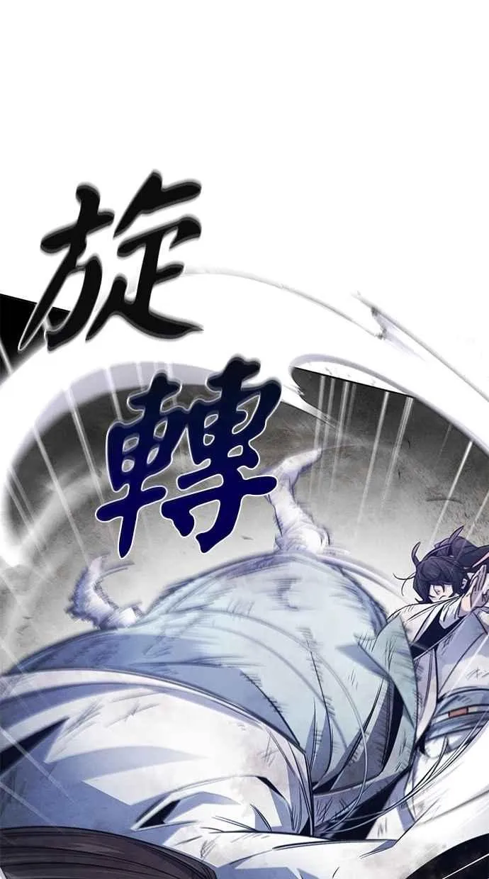 第141话 第38页