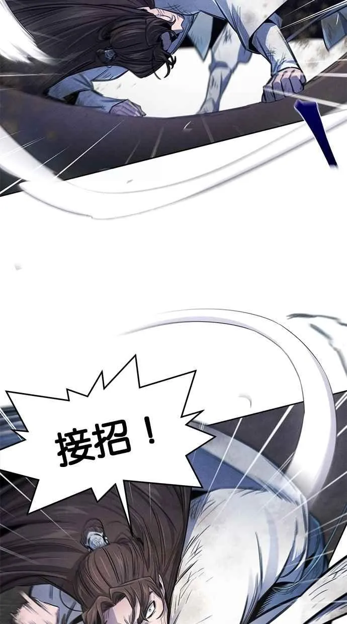 第141话 第39页
