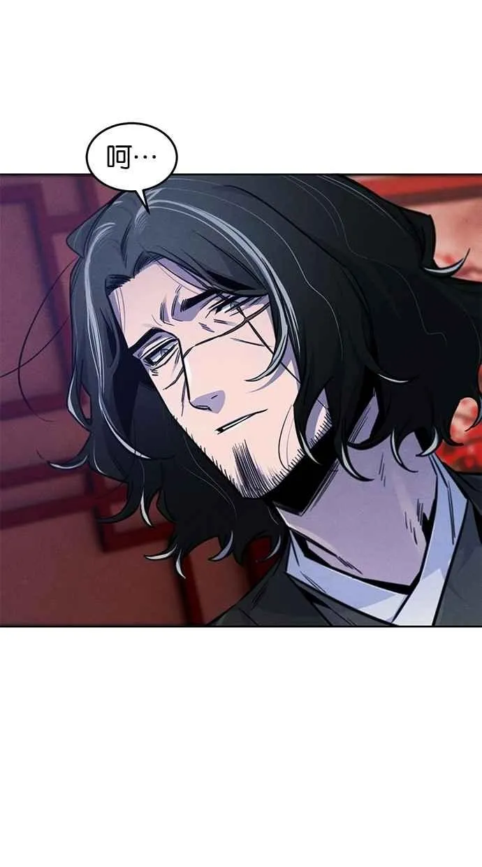 第141话 第42页