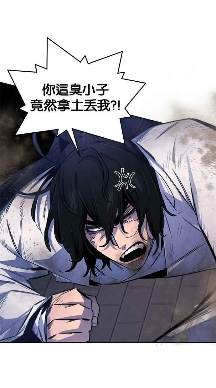 第141话 第47页