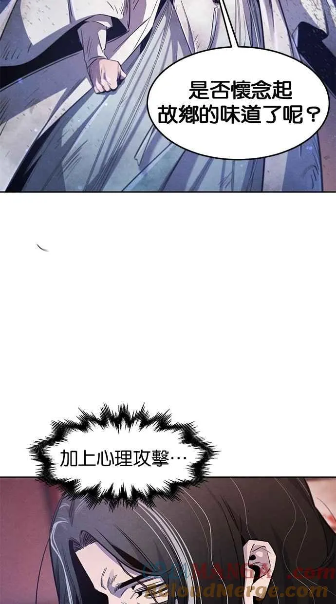 第141话 第49页