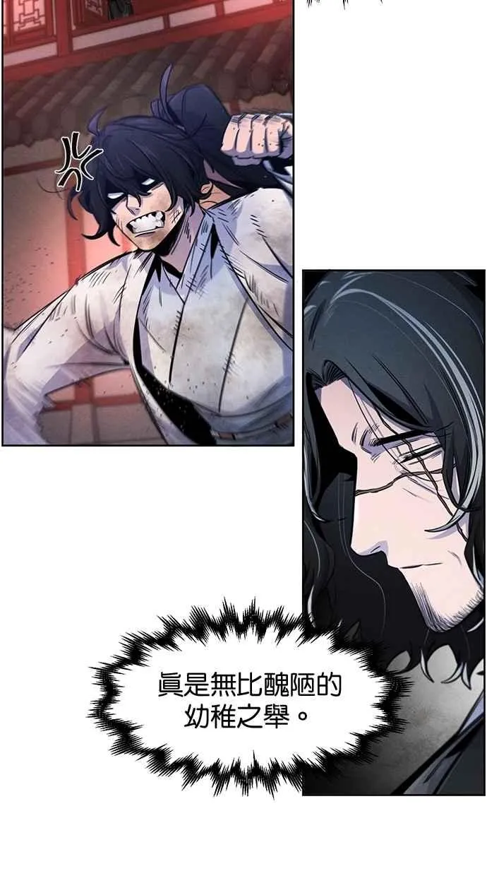 第141话 第51页