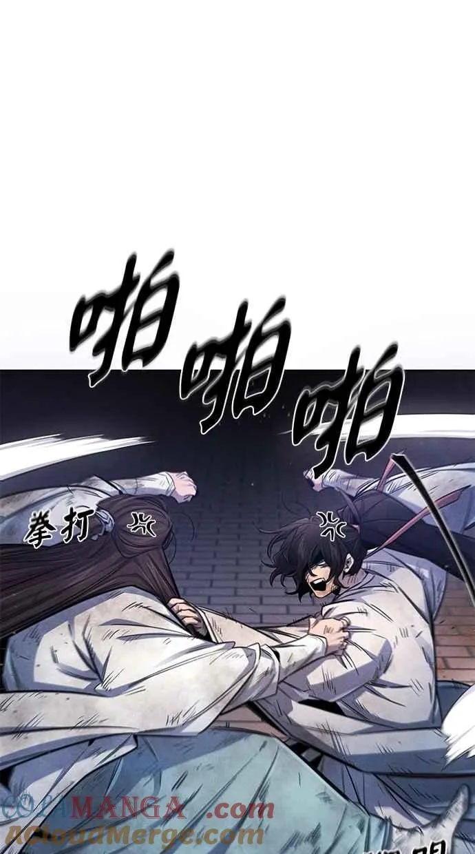 第141话 第52页