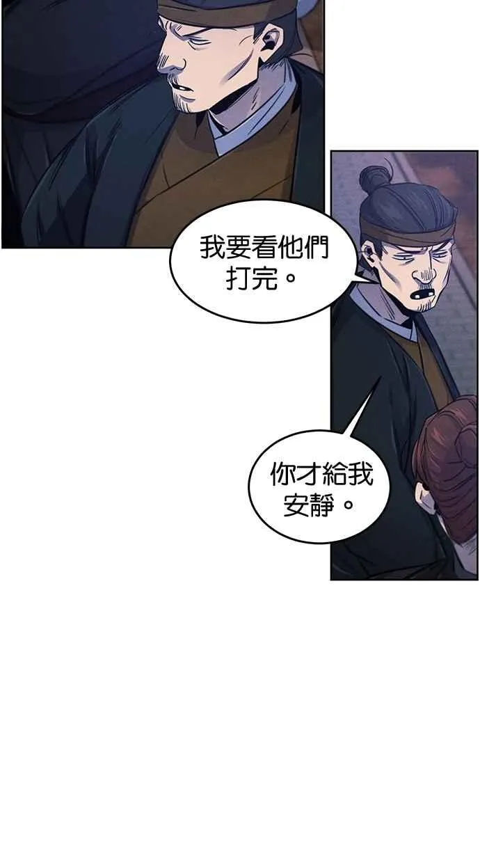 第141话 第56页