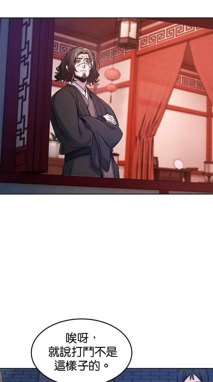 第141话 第57页