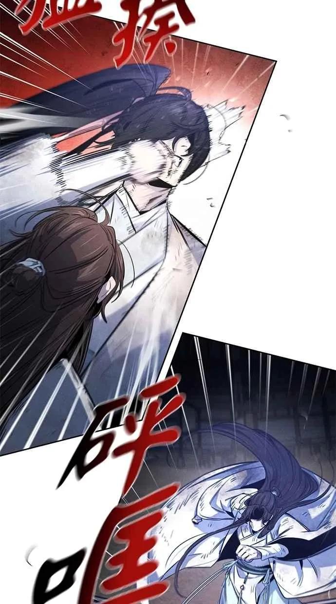 第141话 第60页