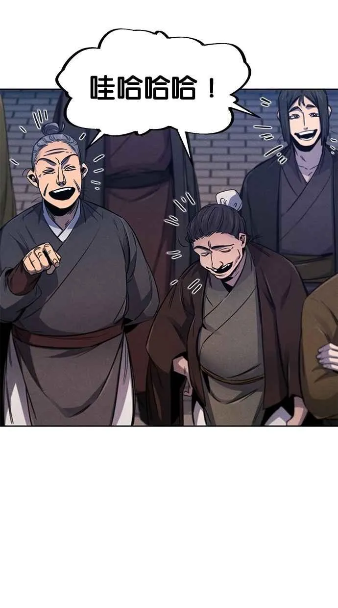 第141话 第62页