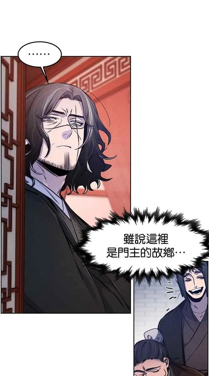 第141话 第63页