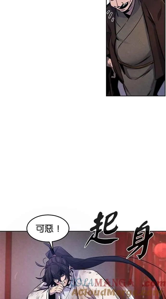 第141话 第64页