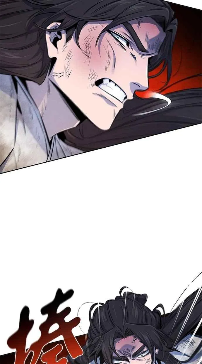 第141话 第71页