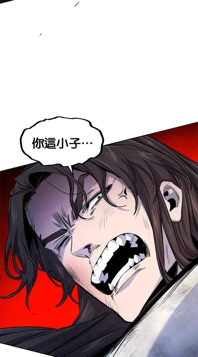 第141话 第74页