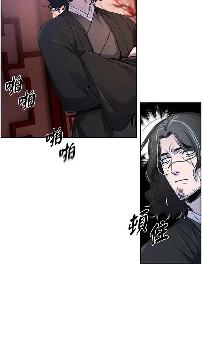 第141话 第78页