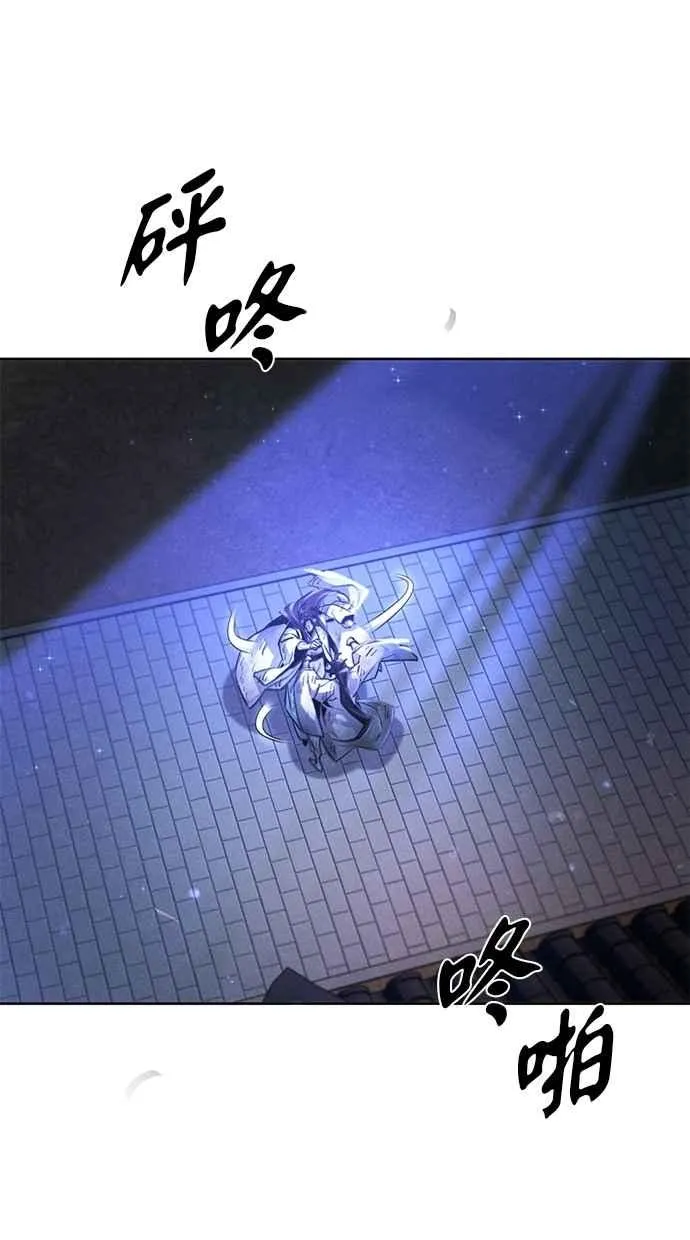 第141话 第80页