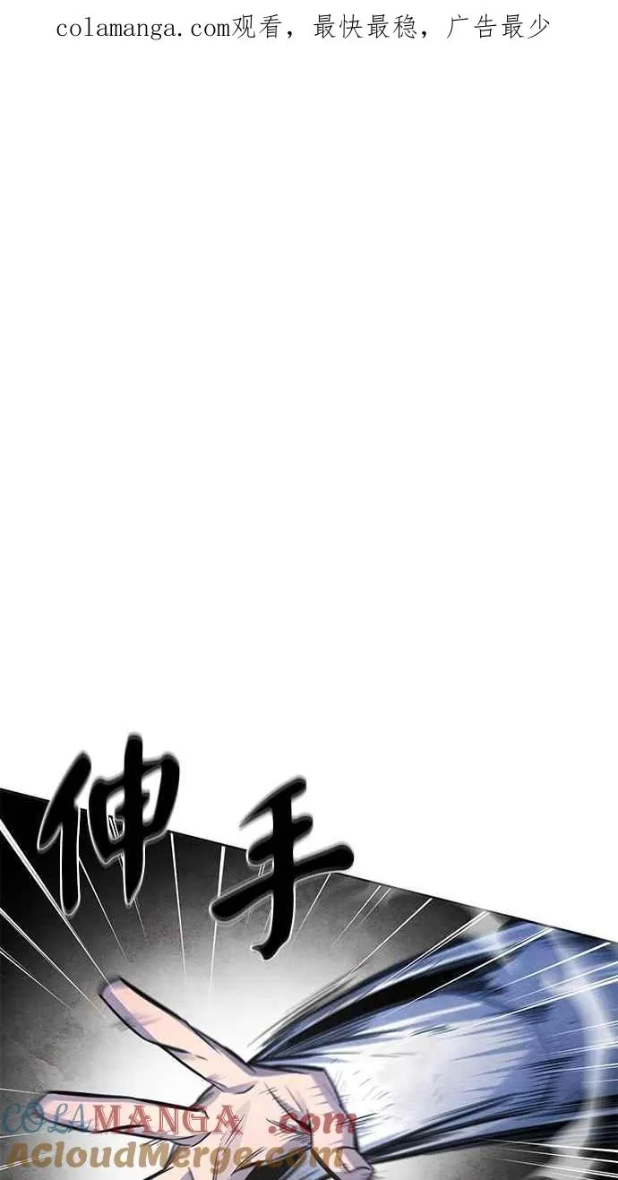 第142话 第1页
