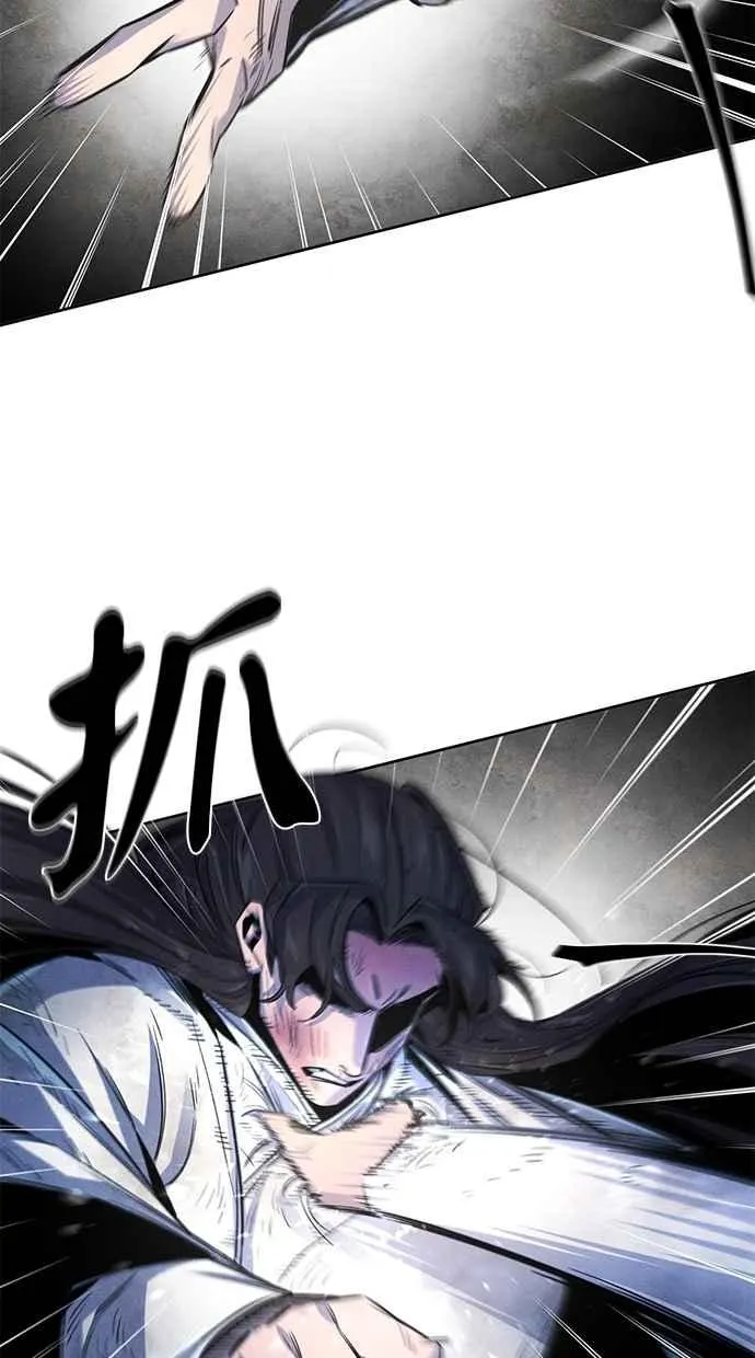 第142话 第2页