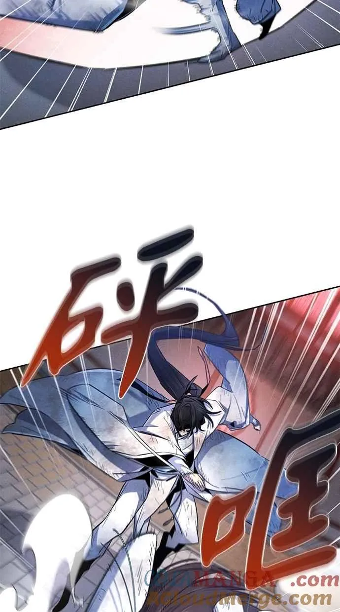 第142话 第4页