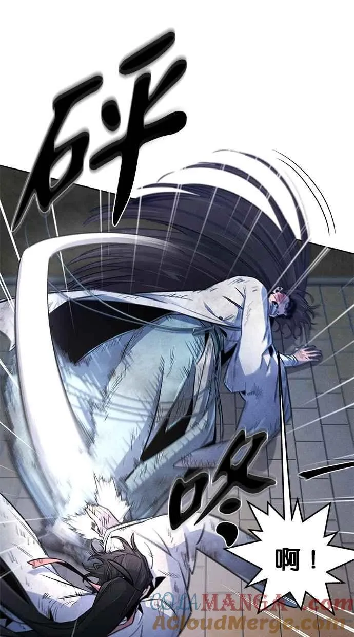 第142话 第7页