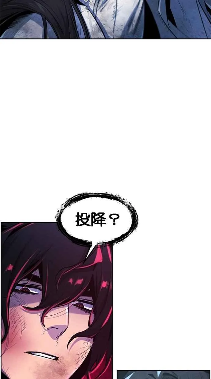 第142话 第17页