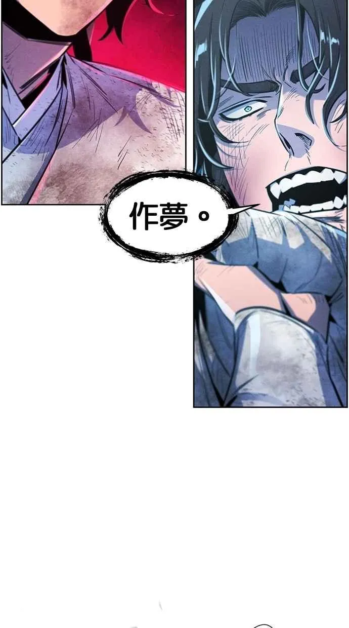 第142话 第18页