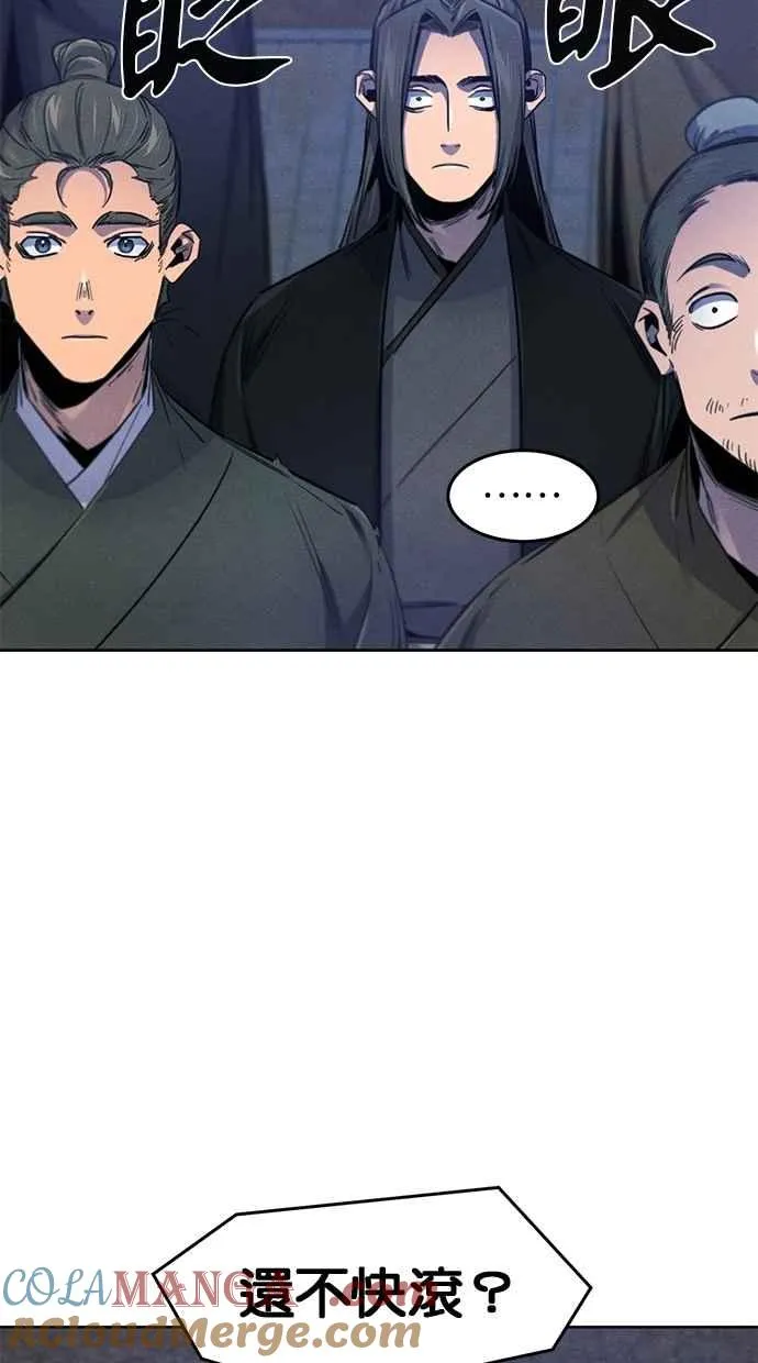 第142话 第25页