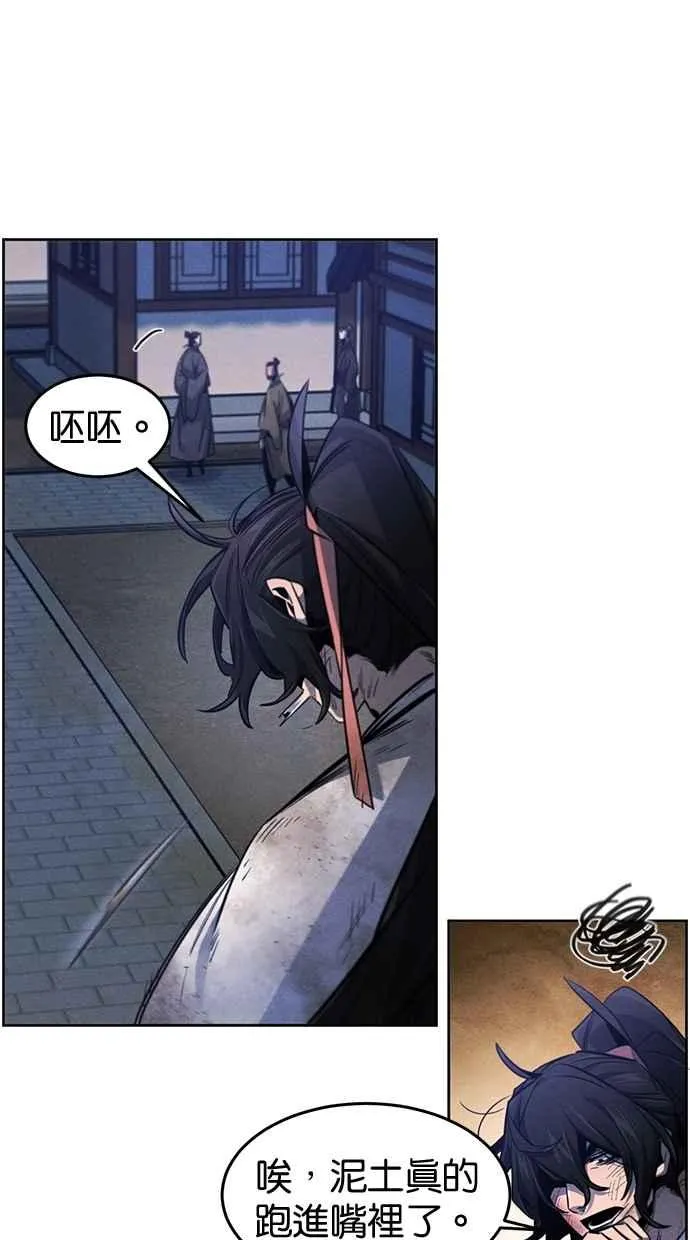 第142话 第27页