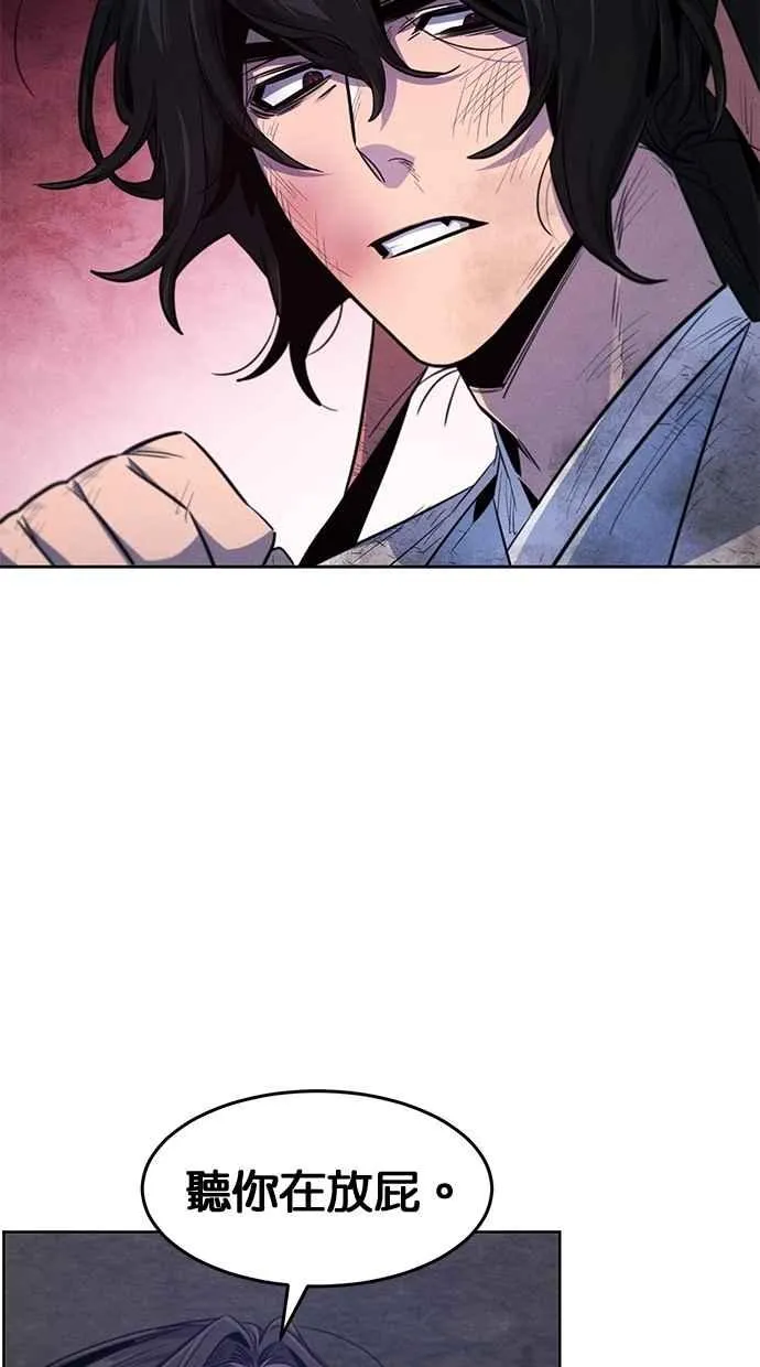 第142话 第30页