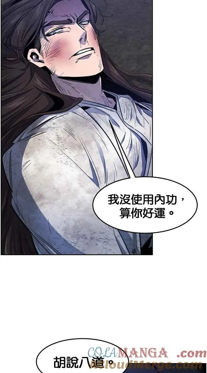 第142话 第31页