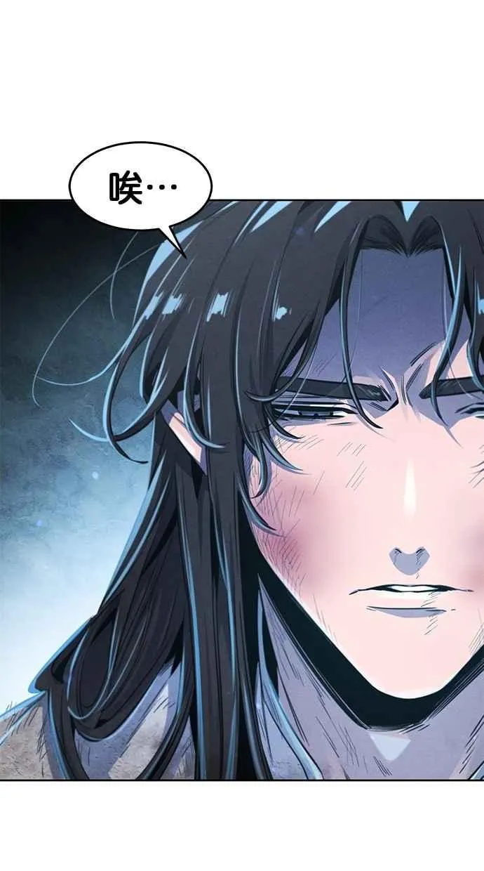 第142话 第36页