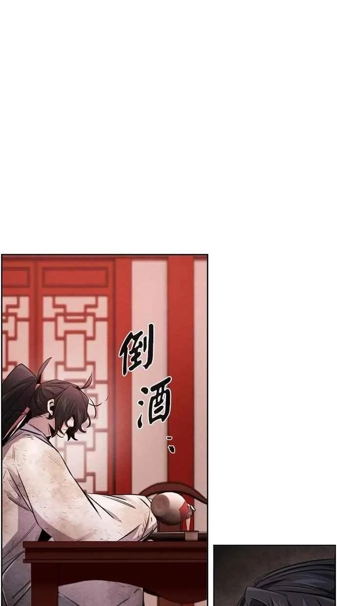 第142话 第51页