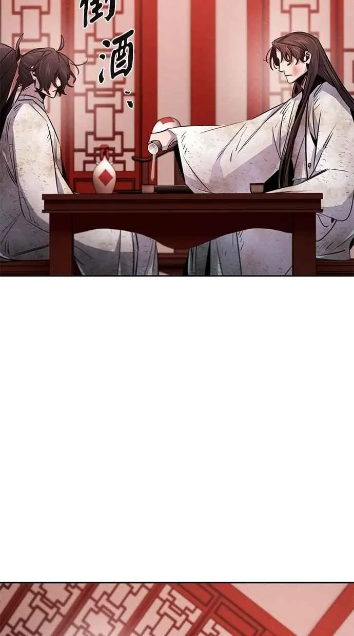 第142话 第53页