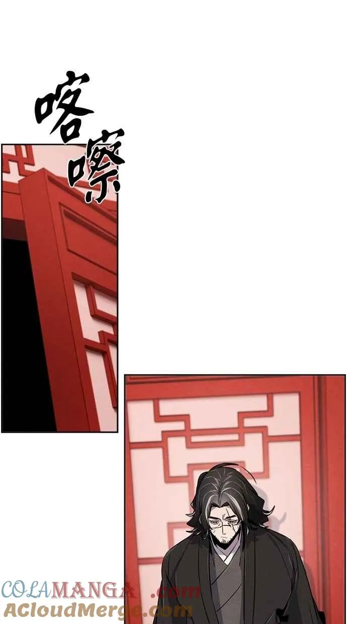 第142话 第55页