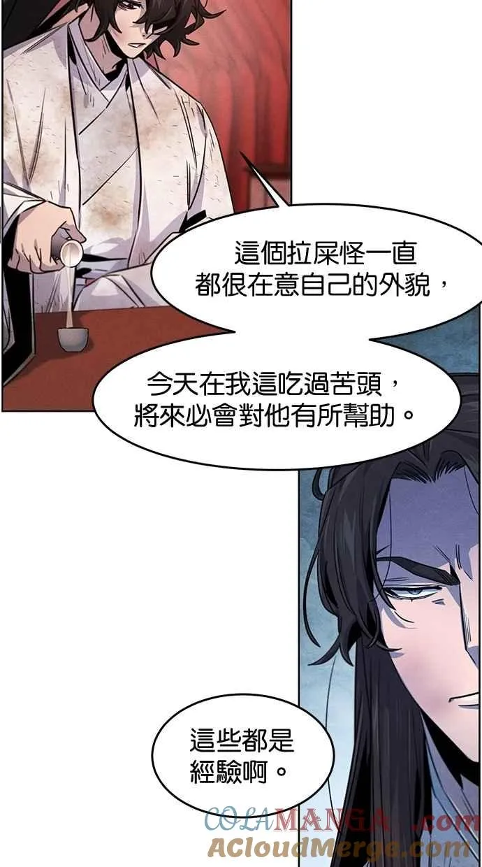 第142话 第64页