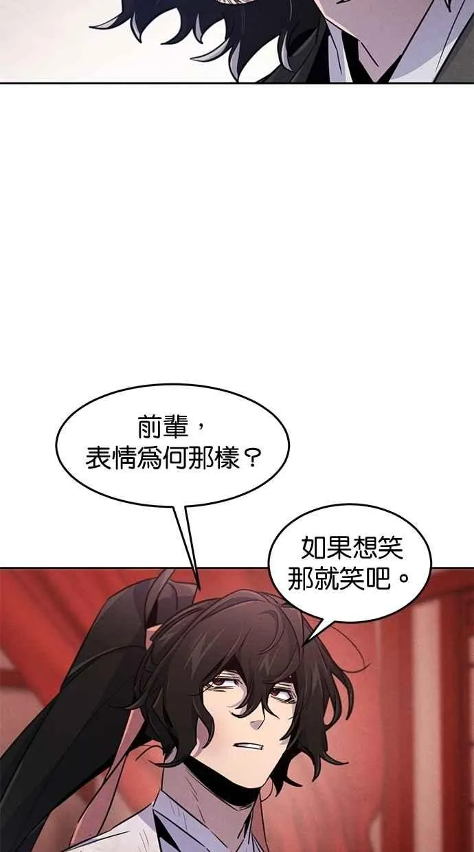 第142话 第72页