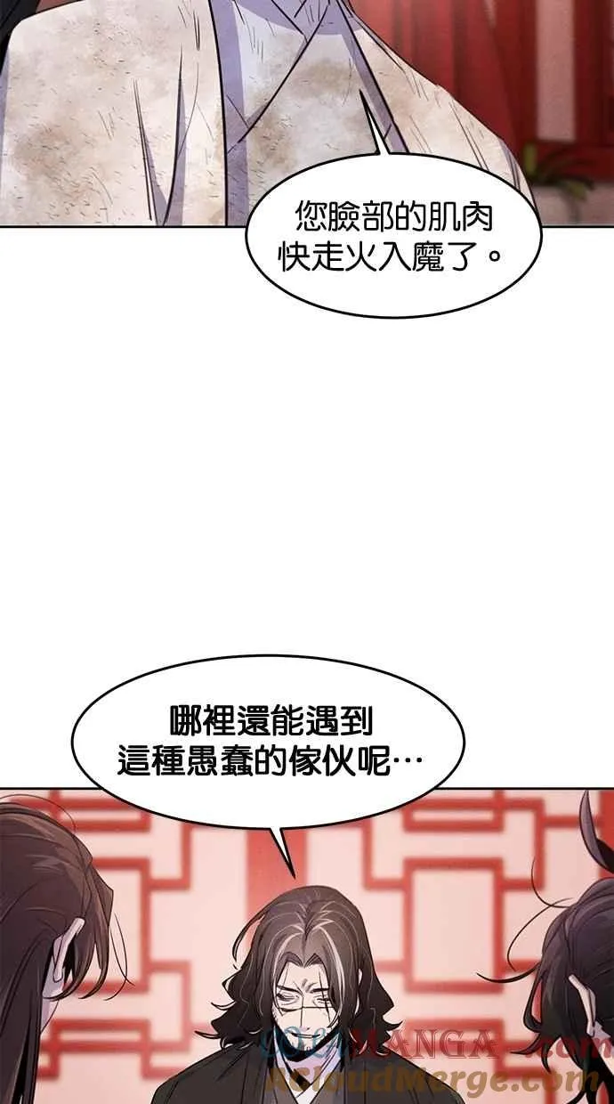 第142话 第73页