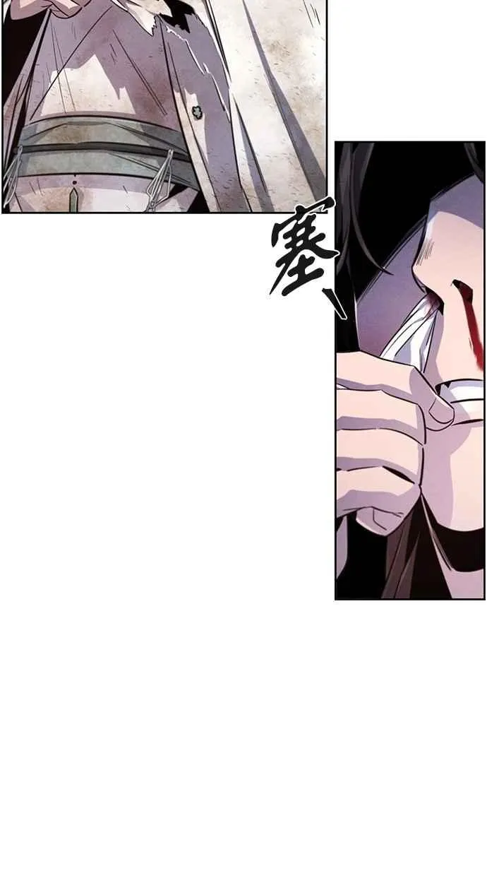 第142话 第77页
