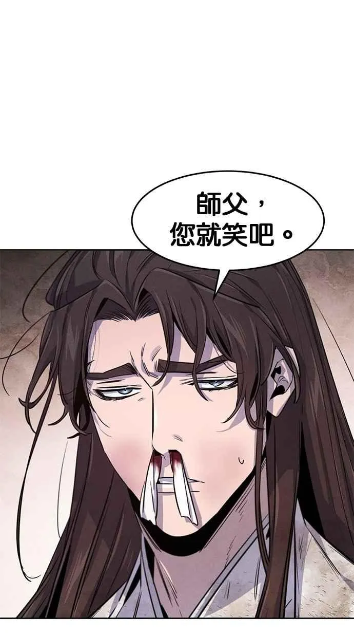 第142话 第81页