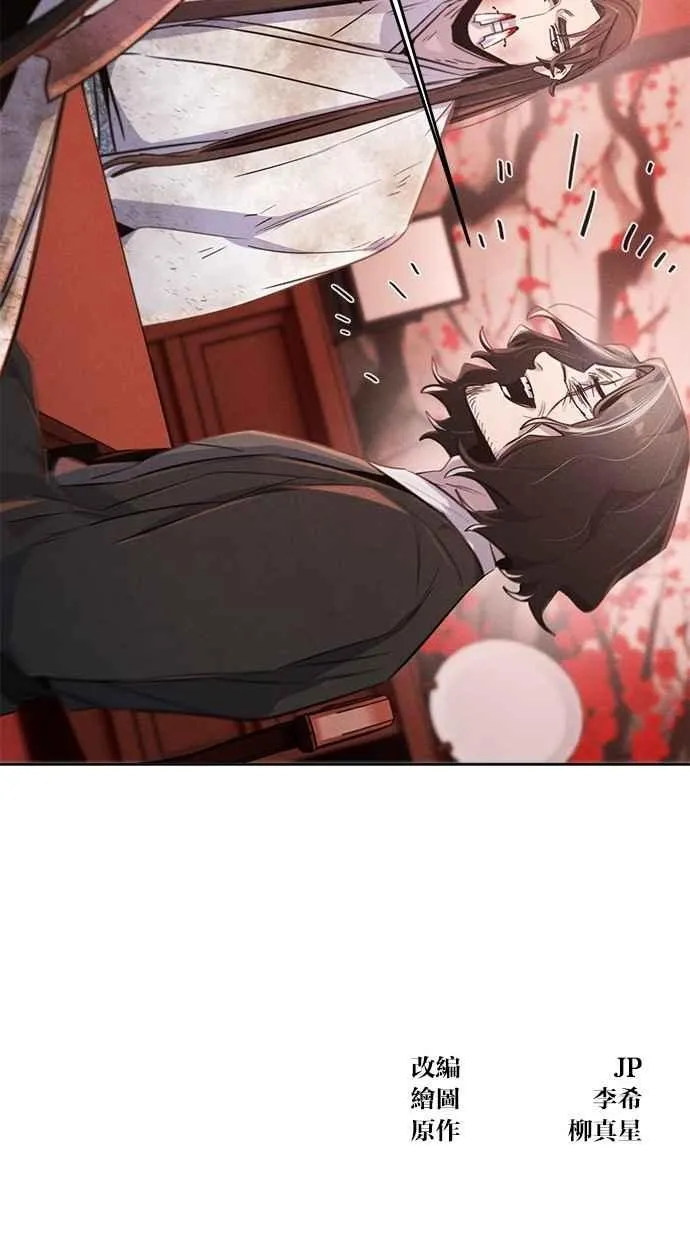 第142话 第83页